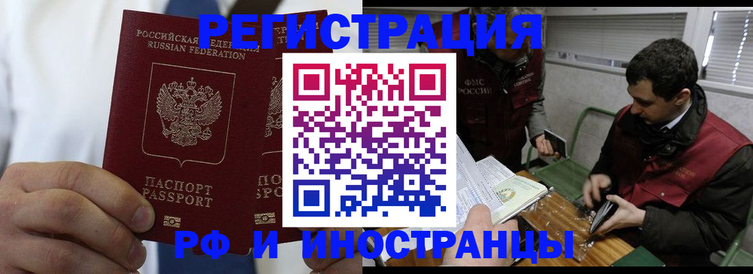 форма 3 в Байкальске